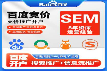 SEM投放案例：优化广告投放策略