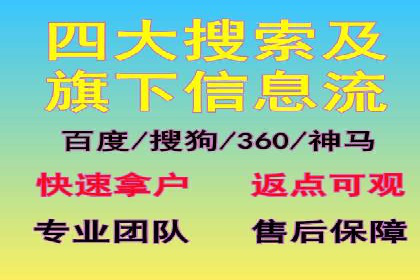 竞价推广开户费用一览：案例分析告诉你