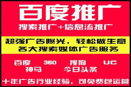 竞价代运营实战：从零到一的营销策略