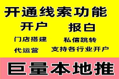 竞价推广策略的实践与思考：一则B2B企业的成功案例