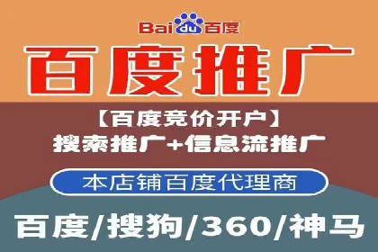 成功开户，竞价端口运营秘诀