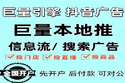 信息流广告公司案例解析：提升广告转化率策略